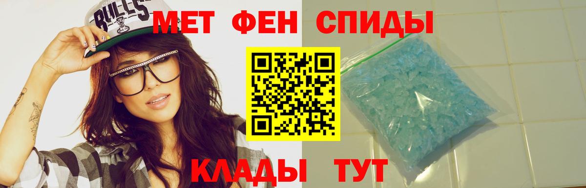 АМФ  Вход с VPN  Амфетамин  Стерлитамак  Amphetamine Premium 