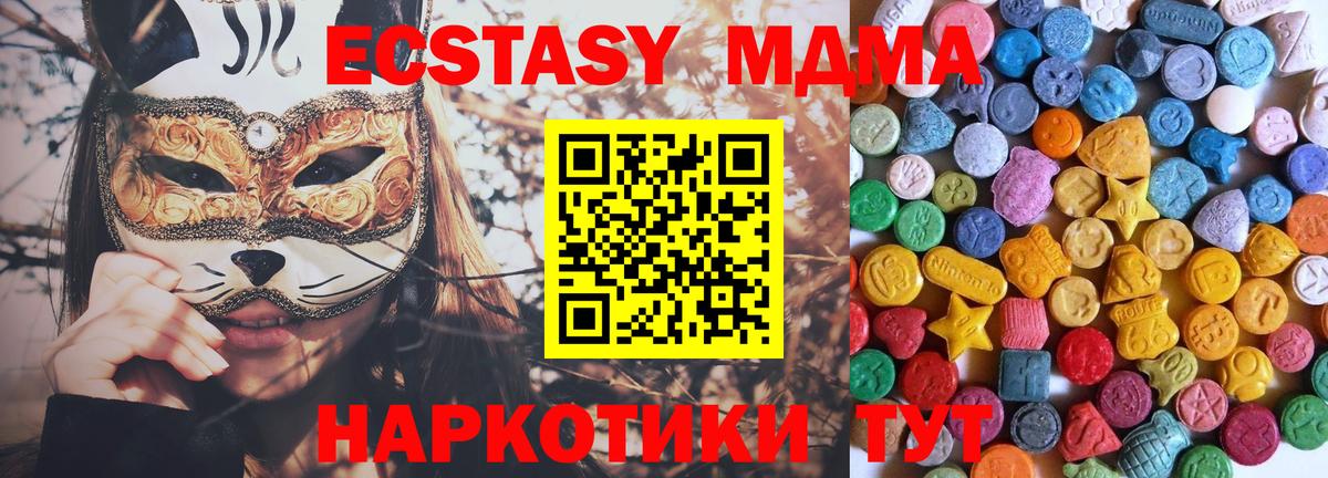 ЭКСТАЗИ louis Vuitton Стерлитамак