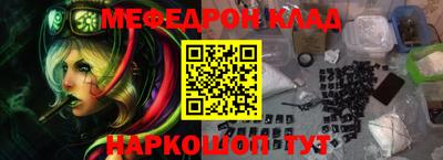 трава Бугуруслан
