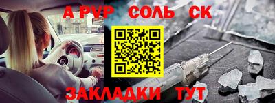 кокаин премиум Будённовск
