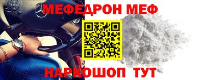 трава Бугуруслан