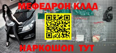 кокаин премиум Будённовск