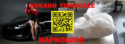 кокаин премиум Будённовск
