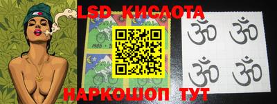 трава Бугуруслан