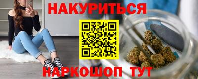 трава Бугуруслан