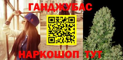 трава Бугуруслан