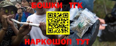 кокаин премиум Будённовск