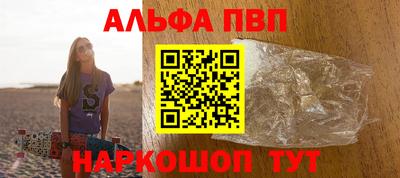 трава Бугуруслан