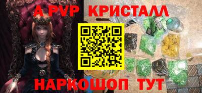 трава Бугуруслан