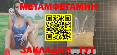 трава Бугуруслан