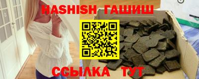 трава Бугуруслан