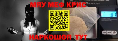 трава Бугуруслан