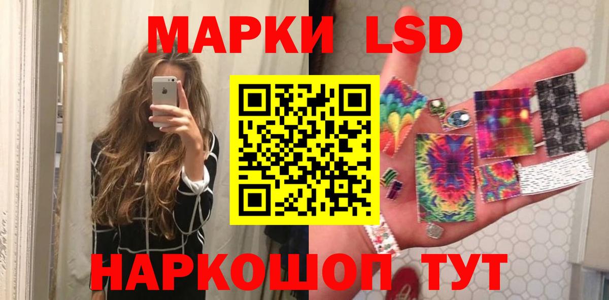 Стерлитамак  Лсд 25 экстази кислота  Вход с VPN 