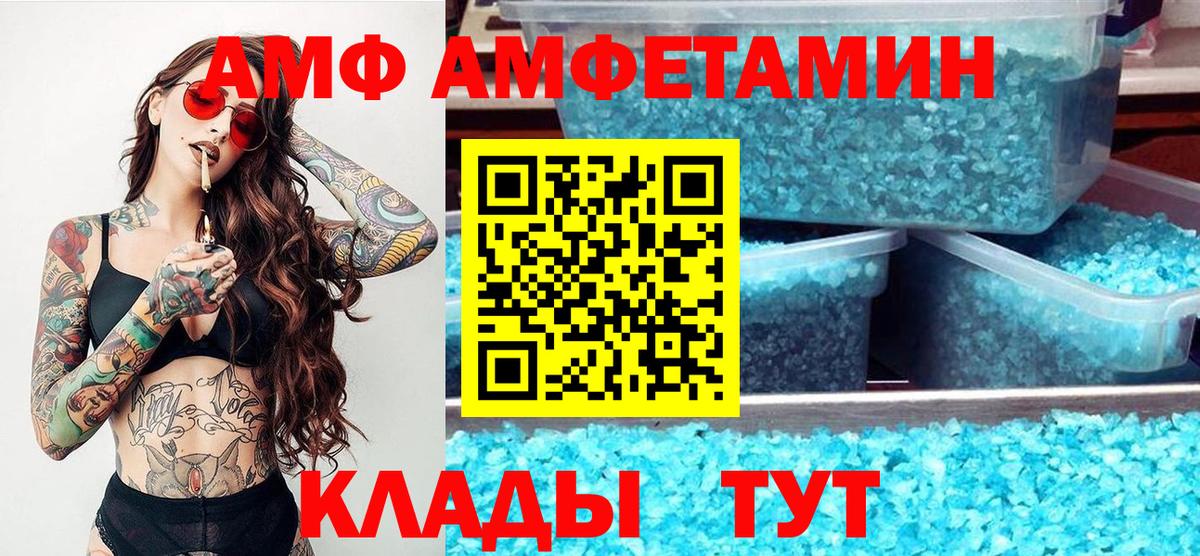 Первитин винт  Первитин винт  Вход с VPN  Стерлитамак 