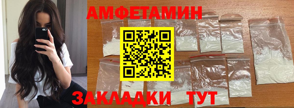 Метамфетамин Methamphetamine Стерлитамак