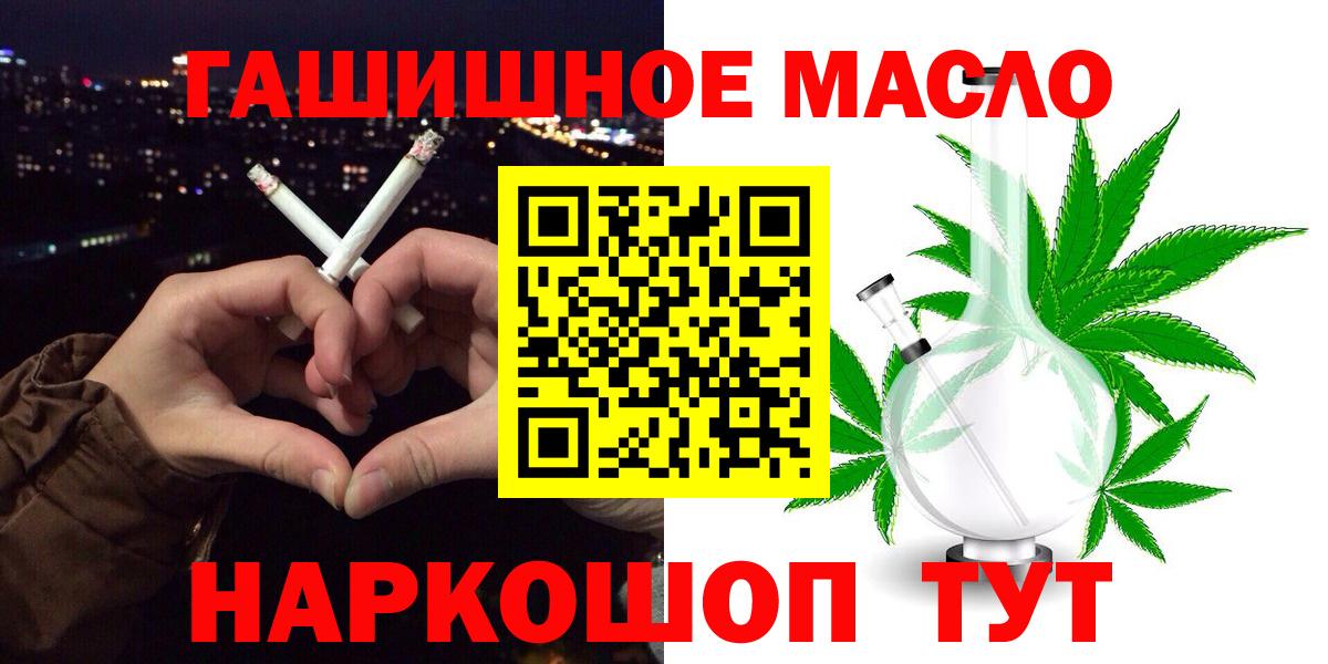 Дистиллят ТГК концентрат  Вход с VPN  Стерлитамак 