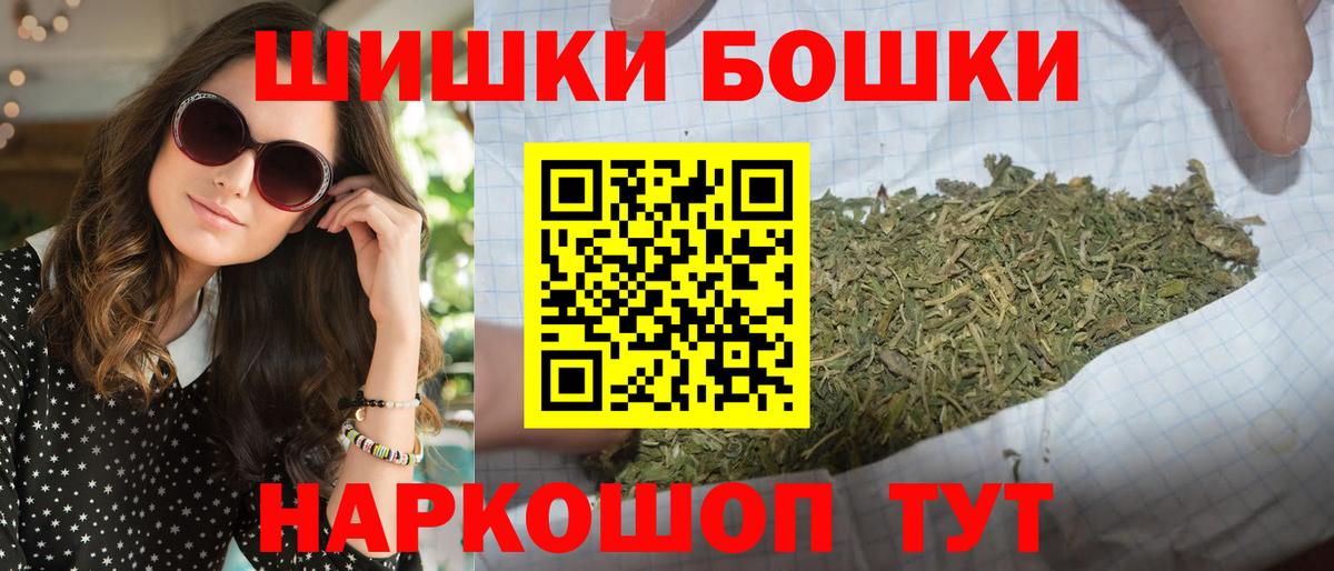 Каннабис индика Стерлитамак